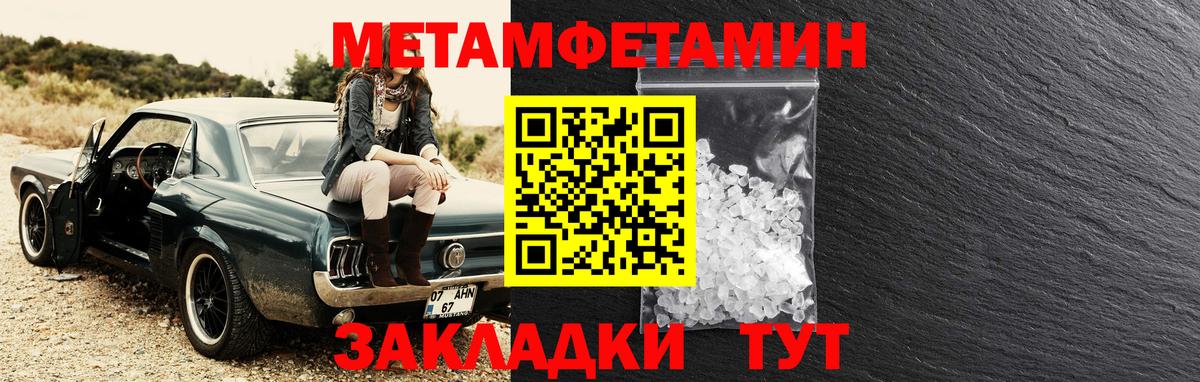АМФ 98% Кудымкар