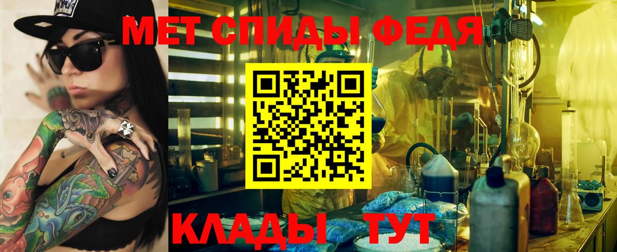 Амфетамин Розовый  АМФ  Кудымкар  Вход с VPN 