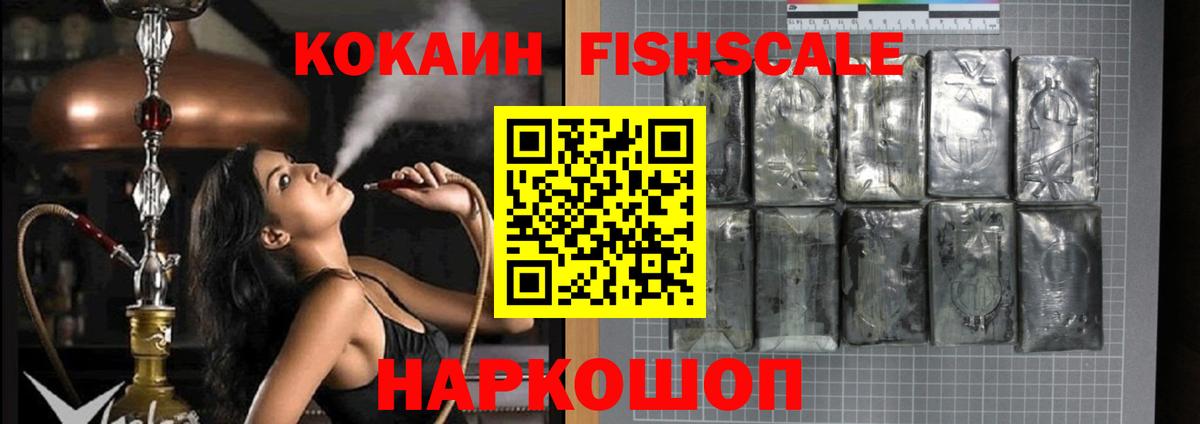 Cocaine Эквадор Кудымкар