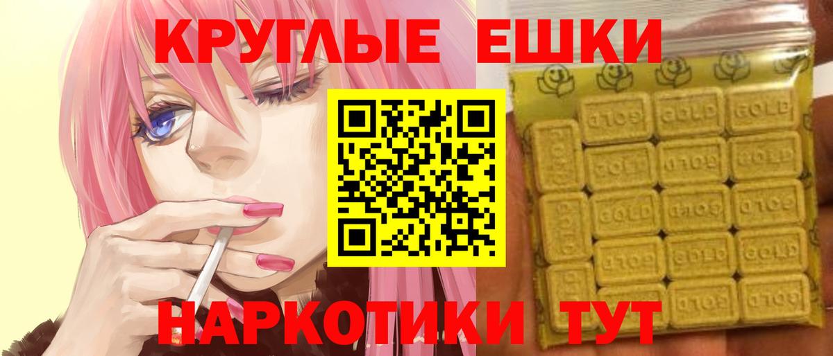 ЭКСТАЗИ диски  Экстази  Кудымкар  shop наркотические препараты  Вход с VPN 