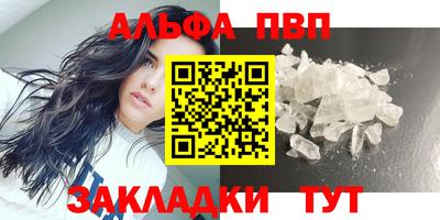 кокаин VHQ Кингисепп