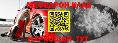 МДМА Канаш