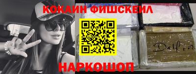 МДМА Канаш