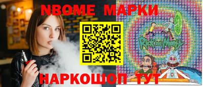 бутик Кимры