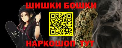 гашиш Камышлов