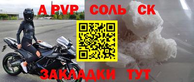 мдпв Кандалакша