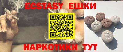 МДМА Канаш