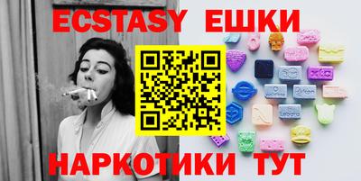 МДМА Канаш