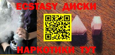 бутик Кимры