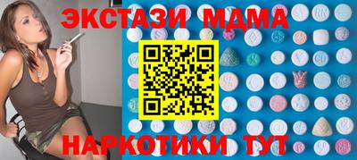 МДМА Канаш
