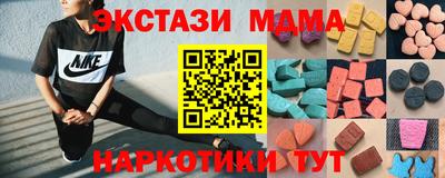 МДМА Канаш