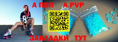 МДМА Канаш