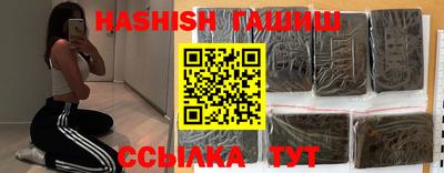 гашиш Камышлов