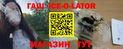 гашиш Камышлов