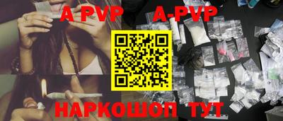 МДМА Канаш