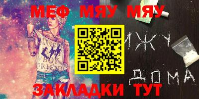 кокс Ипатово