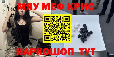 гашиш Камышлов