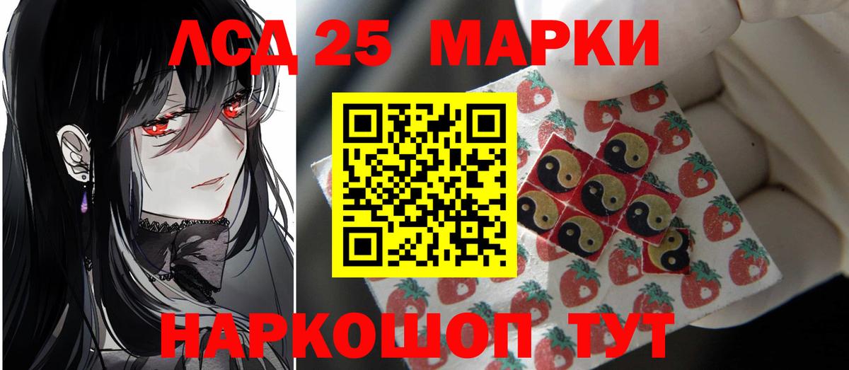ЛСД экстази ecstasy  LSD-25 экстази ecstasy  Вход с VPN  Кудымкар 