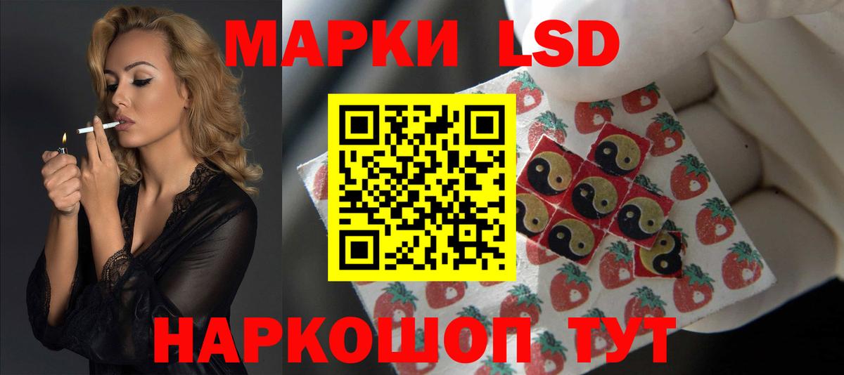 Лсд 25 экстази ecstasy Кудымкар