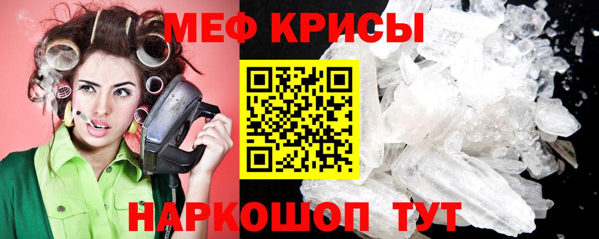 Кудымкар  Меф 4 MMC  Меф мука  МЕФ  Вход с VPN 