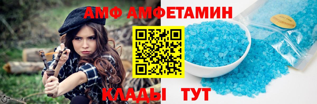 Первитин мет  Вход с VPN  Первитин мет  Кудымкар 