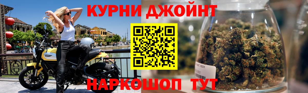МАРИХУАНА AK-47  Вход с VPN  Шишки марихуана гибрид  Кудымкар  Марихуана Amnesia 